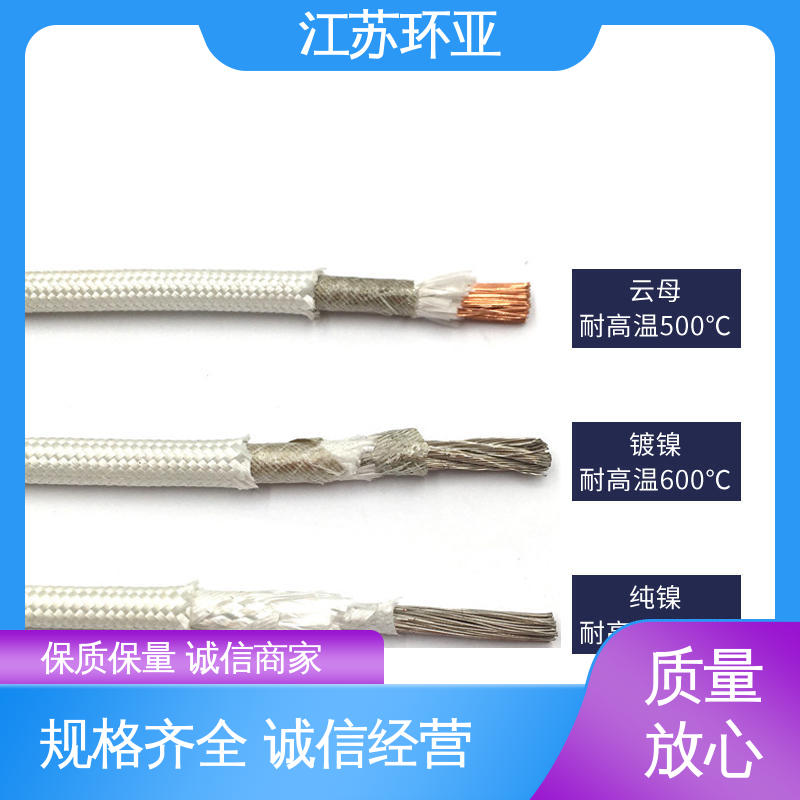 环亚 GN800度云母高编制温线 现货 裸铜丝 电磁加热耐火线