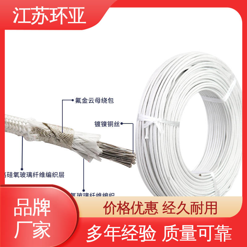 环亚 现货 GN500云母编制高温导线 纯镍丝 防火耐火电源