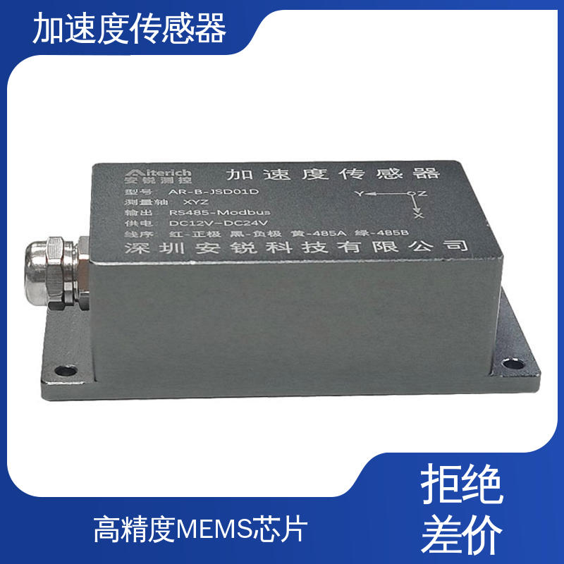 索力振动频率 三轴加速度计 温度补偿 全天候观测