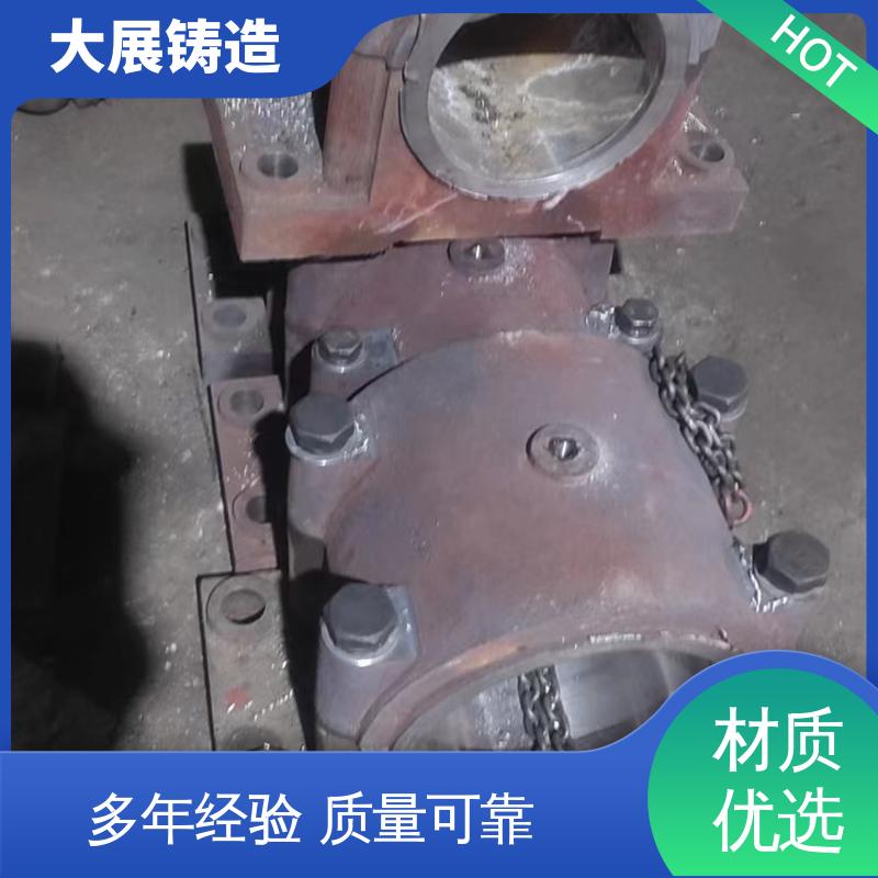 大展供应 铸钢件轮座 阀体 机械设备配件 除渣机链条 
