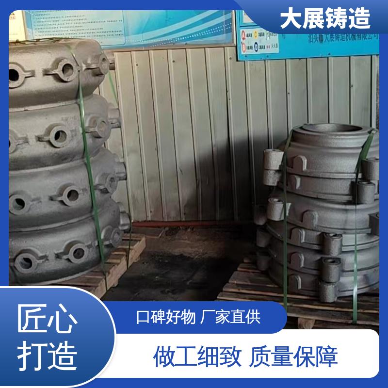 大展供应 来模铸造 破碎机支承套 中大型铸钢件 磨机大齿轮