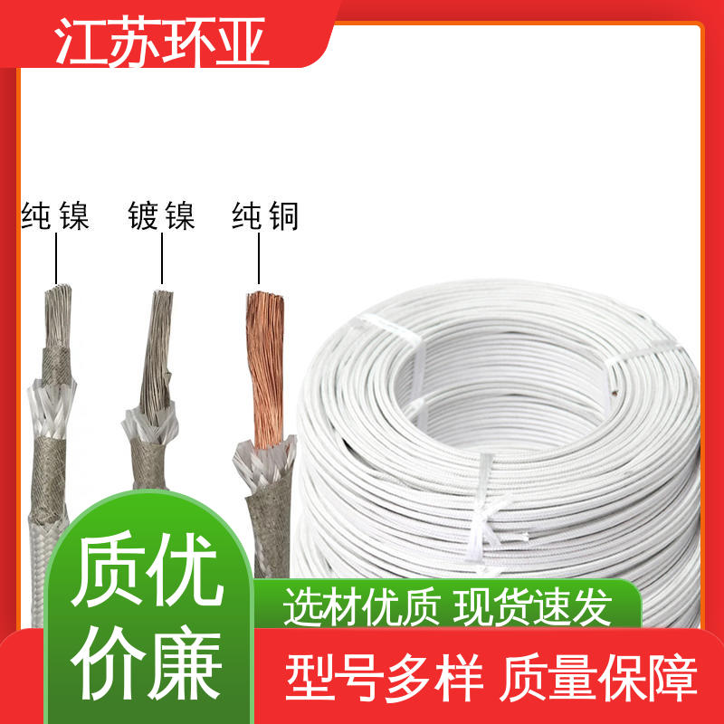 电磁加热耐火线 纯镍丝 云母800度多芯高温线 现货 环亚