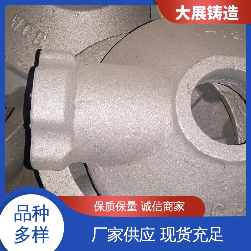农机轴承座 毛坯成品一体化 中大型铸钢件 钢结构架 大展供应