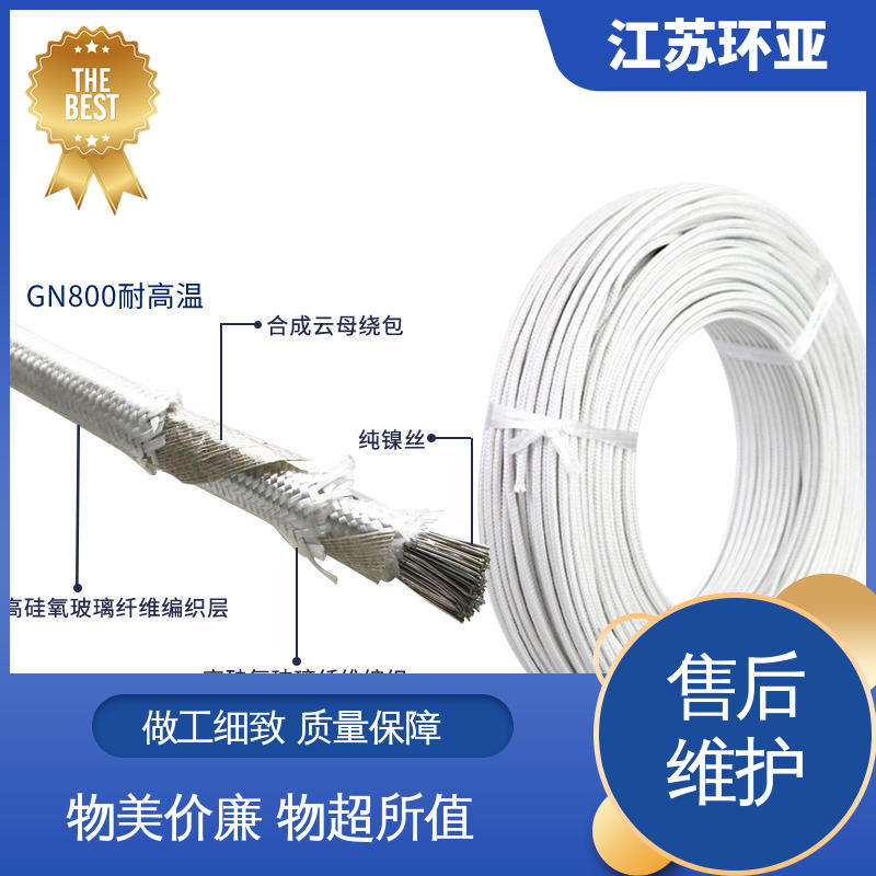 耐火电源电缆线 镀镍铜丝 供应 GN1000度云母编制高温线 环亚