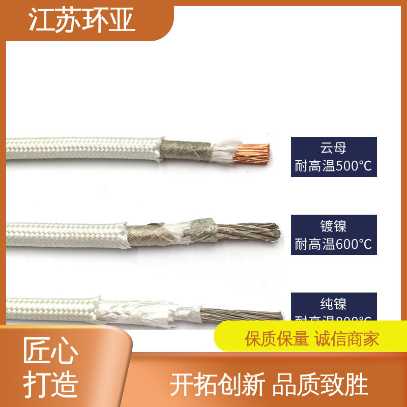 环亚 GN800度云母高编制温线 公司 纯镍丝 电磁加热管