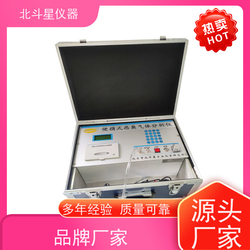 北斗星仪器 核心技术 独立算法 硫化氢恶臭气体检测仪 畜牧养殖场