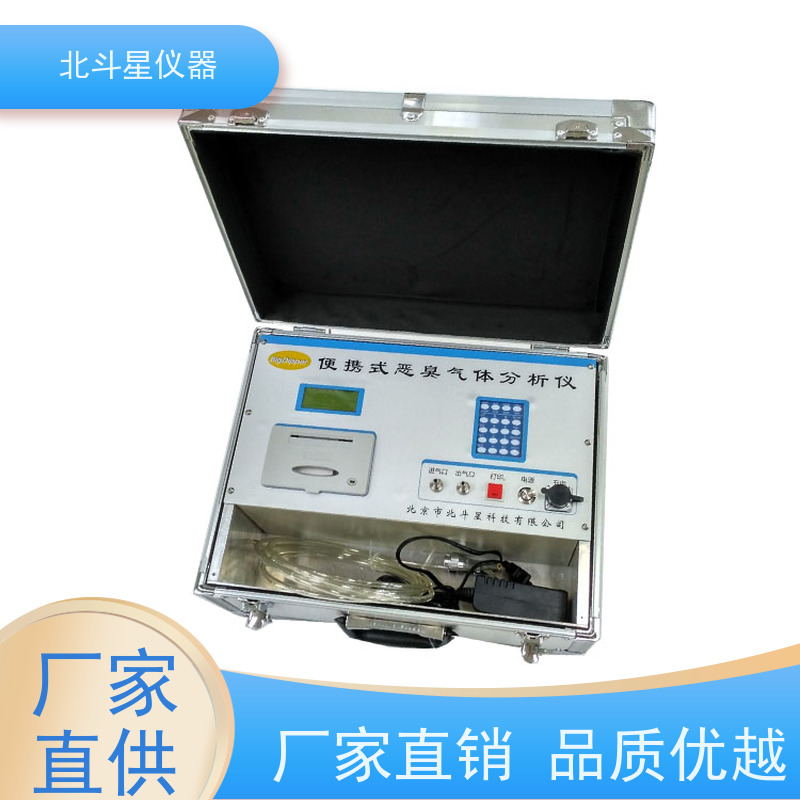 北斗星仪器 电子恶臭动态嗅辨仪 快速准确 经济实用 畜牧养殖场