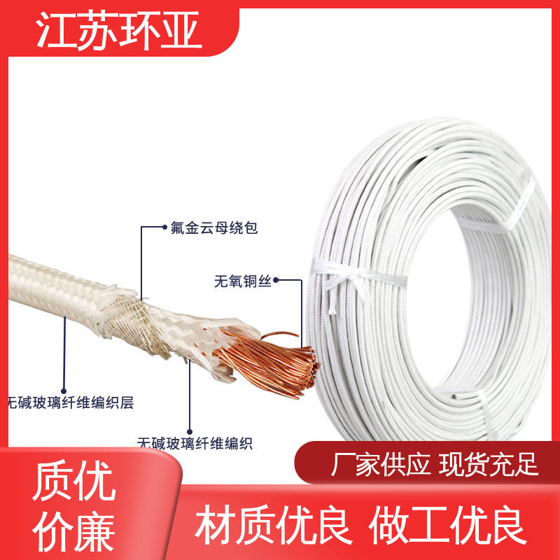 环亚 批发 电磁加热线圈 GN500云母编织耐热高温导线 镀镍铜丝