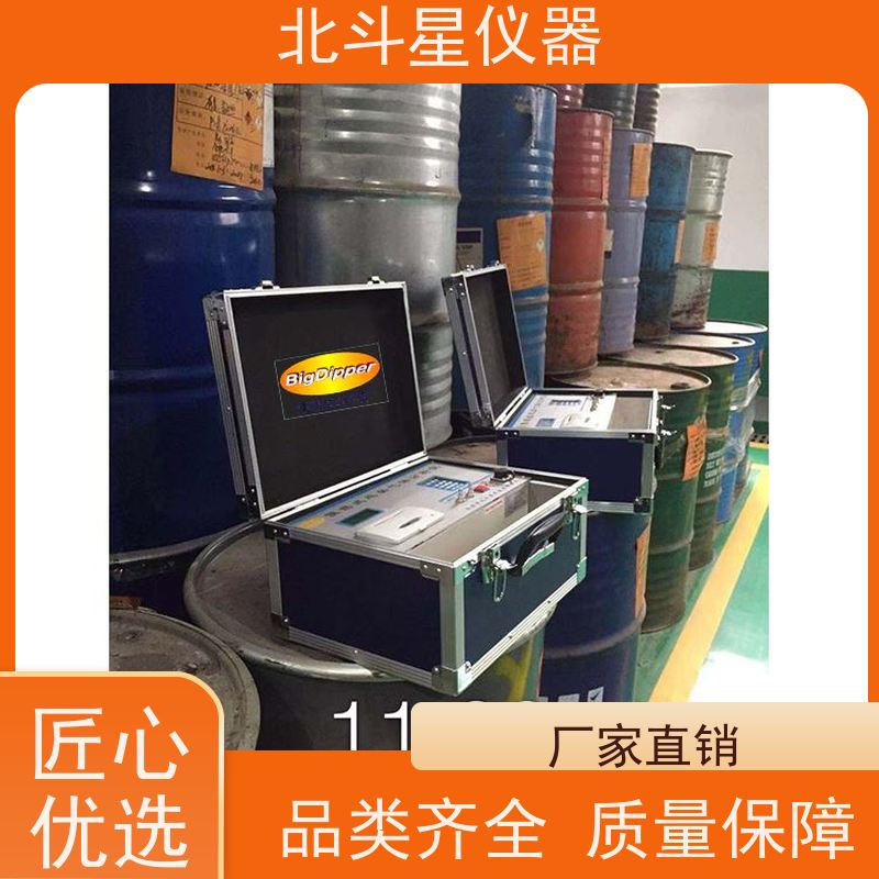 北斗星仪器 污水处理厂用 实时连续监测 电子鼻恶臭分析仪