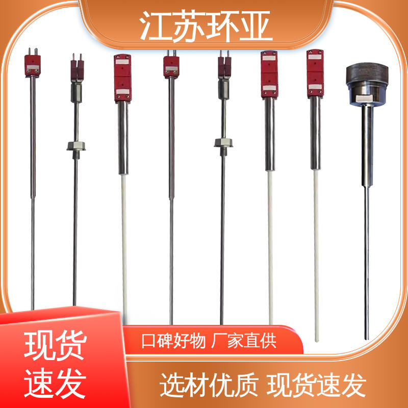 规格齐全 陶瓷制造 S型钨铼热电偶 钨管高温刚玉管 环亚