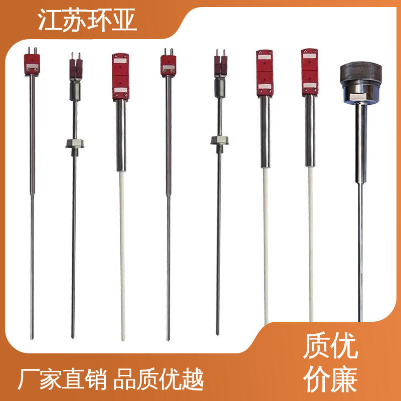 环亚热工 C型钨铼热电偶 陶瓷制造 WRW-2000型 生产厂家
