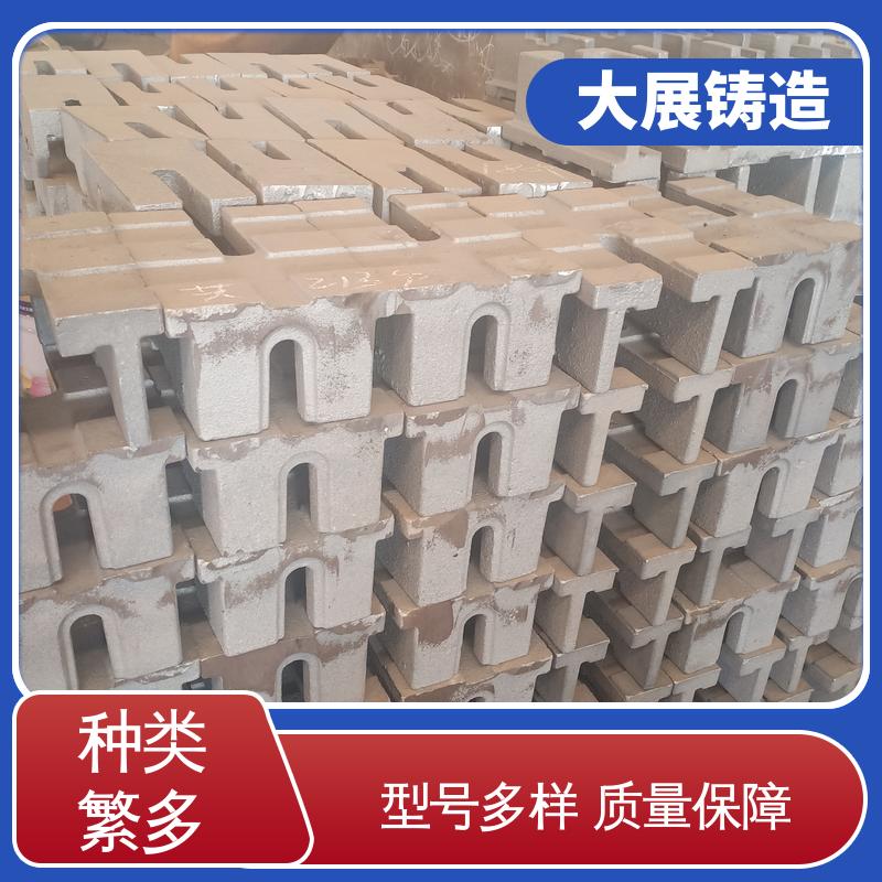 大展铸造 可来图定制 异形垫铁 机床调整用 磨床精密