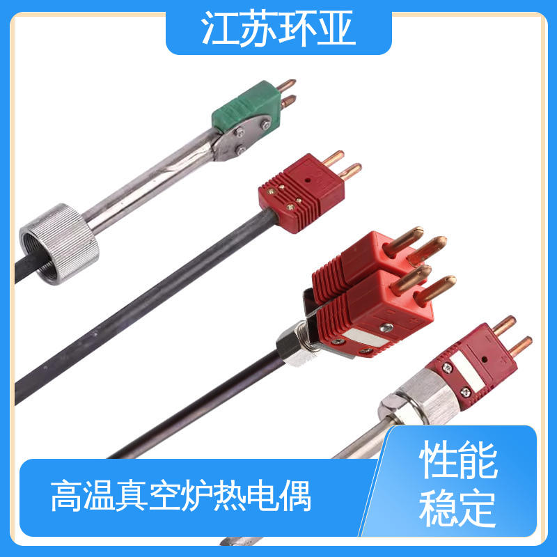 环亚 钨铼热电偶 陶瓷制造 生产厂家 高温WRe5-26