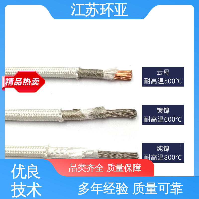 环亚 厂家 GN800度云母高编制温线 绕包玻璃纤维 电磁加热耐火线
