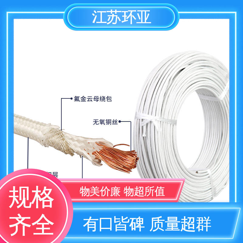 绕包玻璃纤维 GN800度云母高编制温线 电磁加热耐火线 品牌 环亚