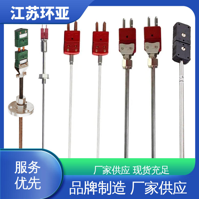 高温WRe3-25 C型钨铼热电偶 规格齐全 玻璃制造 环亚
