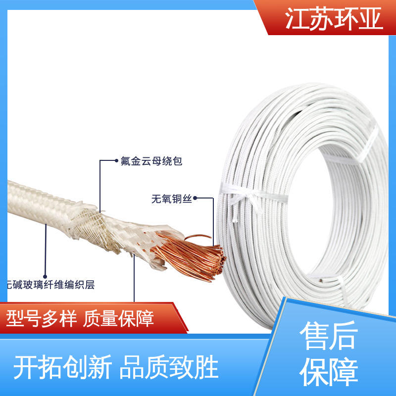 云母800度多芯高温线 电磁加热管 纯镍丝 厂家 环亚