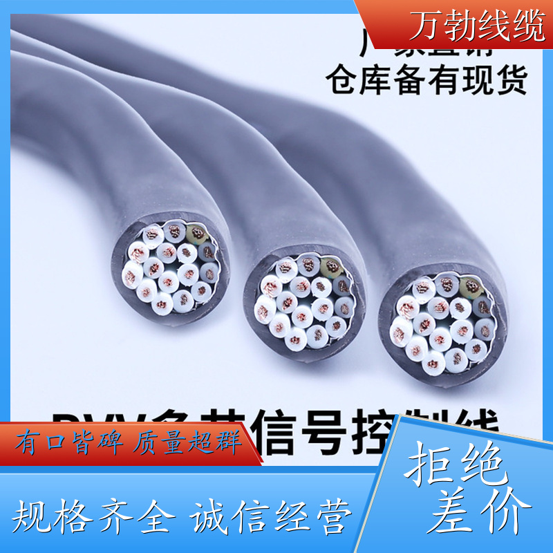 WDZN-YJY 架空线 弱电铠装电缆 采矿采煤用电线缆 加工定制