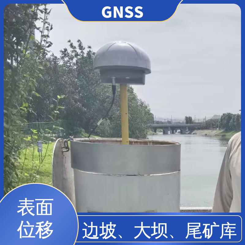 全天候测量 GNSS形变监测预警系统 建筑物危房变形位移 非接触式