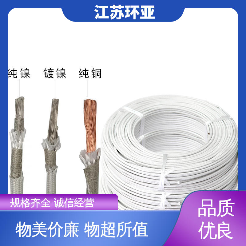 环亚 公司 云母600度多芯高温线 裸铜丝 电磁加热线圈