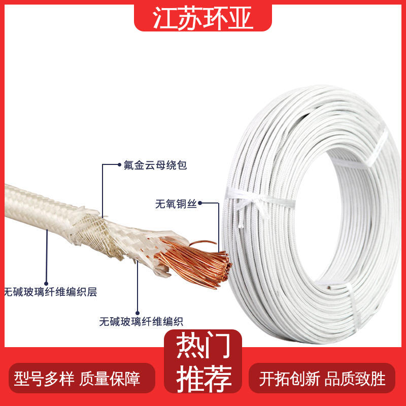 环亚 GN500云母编织耐热高温导线 电磁加热管 采购 裸铜丝