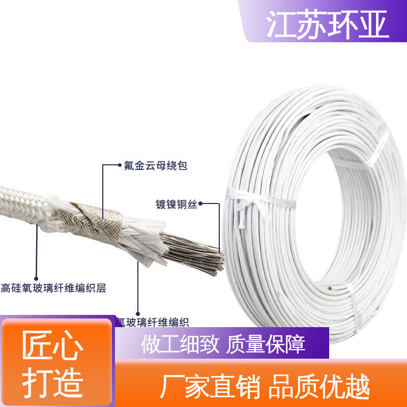 环亚 GN600度云母高温线编制 耐火电源电缆线 纯镍丝 厂家
