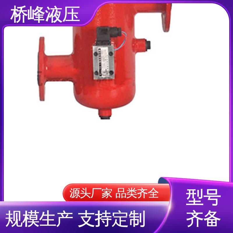 桥峰液压 方便快捷 双筒回油过滤器设备 性能稳定 品质优良