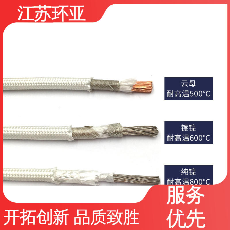 纯镍丝 电磁加热耐火线 现货 GN500云母编制高温导线 环亚