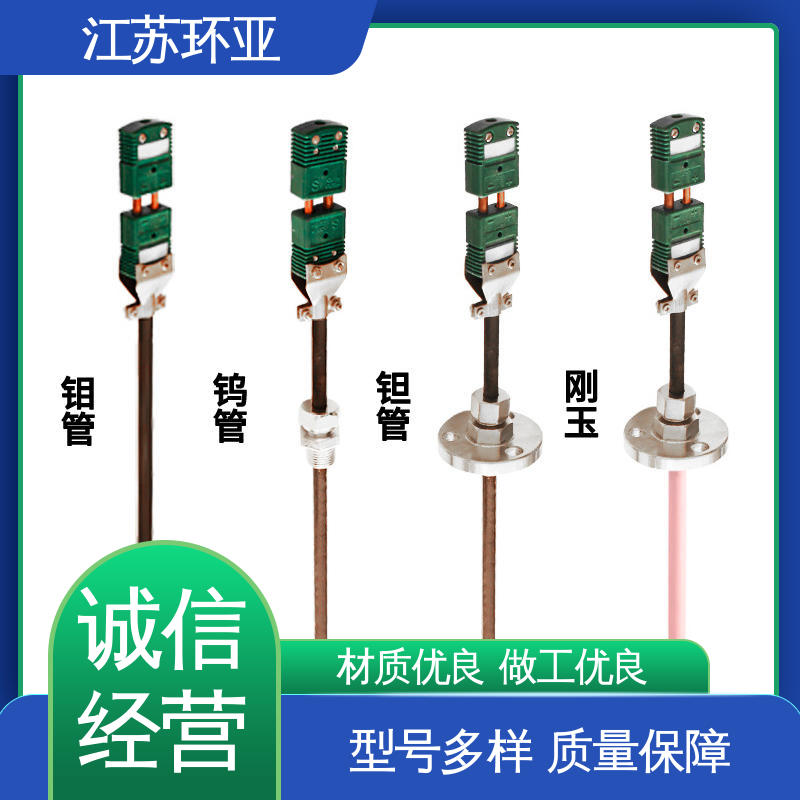 WRe5/26刚玉管 生产厂家 钨铼热电偶 陶瓷制造 环亚