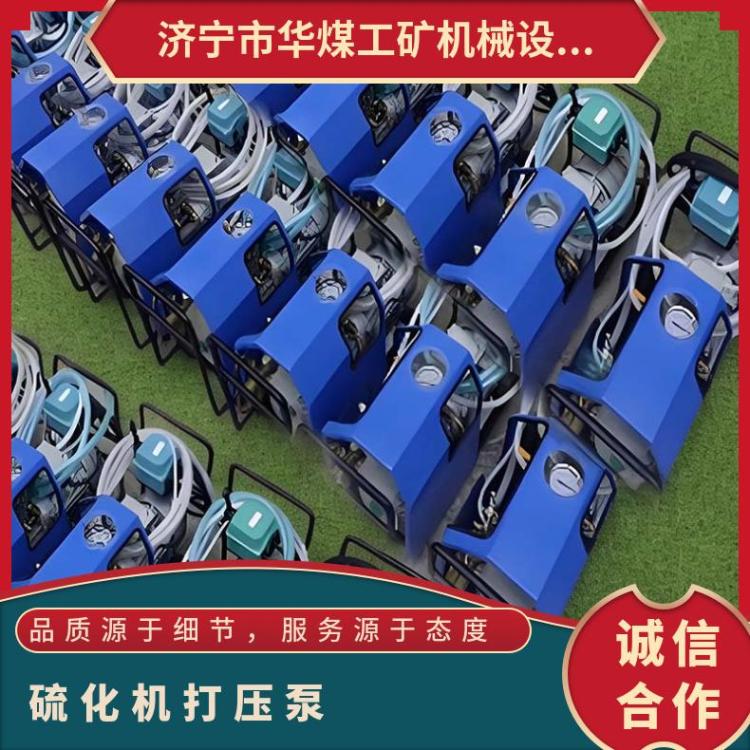 硫化机打压泵 硫 化器电动打 压 泵手动水压泵 使用方便