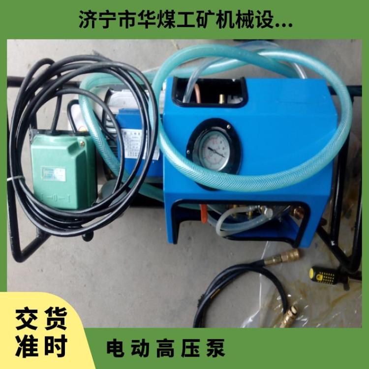 皮带硫化机 LB-7*10微型电动水压泵 380V电 动高压泵重量轻