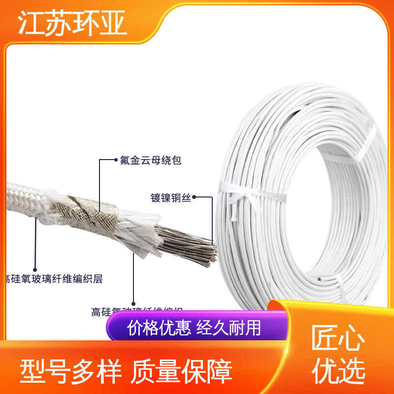 品牌 镀镍铜丝 耐火电源电缆线 GN600度云母高温线编制 环亚