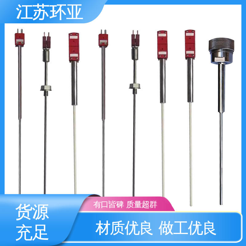 环亚热工 玻璃制造 高温WRe3-25 生产厂家 C型钨铼热电偶