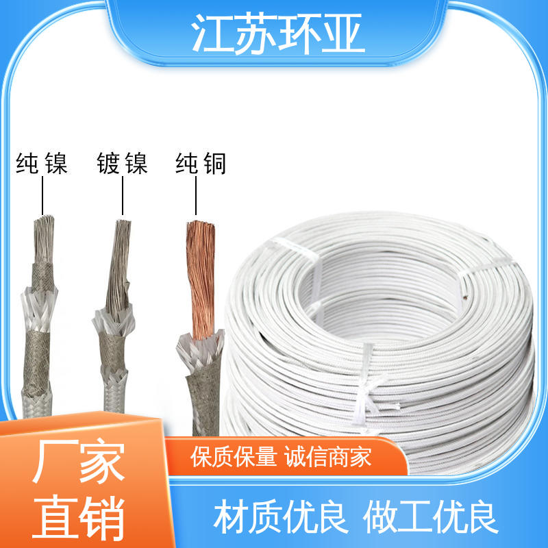 环亚 绕包玻璃纤维 云母500度多芯高温线 批发 耐火电源电缆线