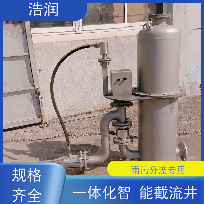 浩润 旋转式智能喷射器 IP68的防护等级 全国供应