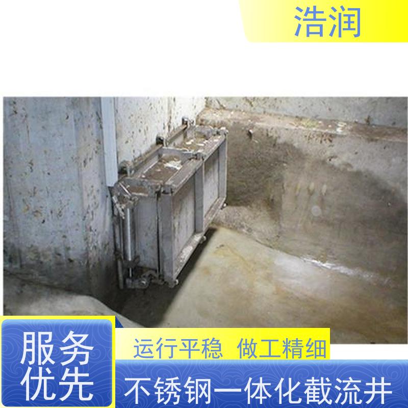 浩润 全自动液压冲洗门 304-316不锈钢 诚信经营