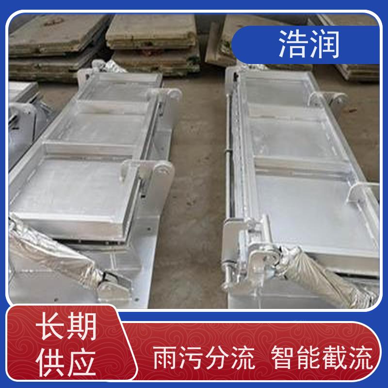 浩润 液压门式水力自动冲洗系统 304-316不锈钢 货源充足