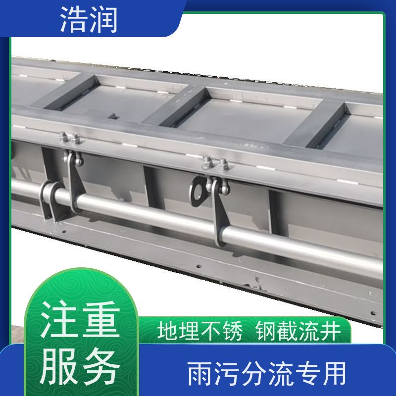 浩润 拍门式水利冲洗门 304-316不锈钢 诚信经营