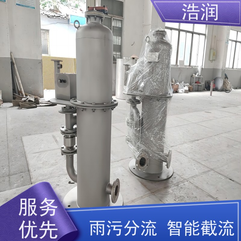 浩润 调蓄池射流器 耐腐蚀 维护成本低 应用广泛