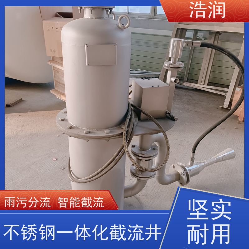 浩润 智能喷扫装置 耐腐蚀 维护成本低 性能稳定