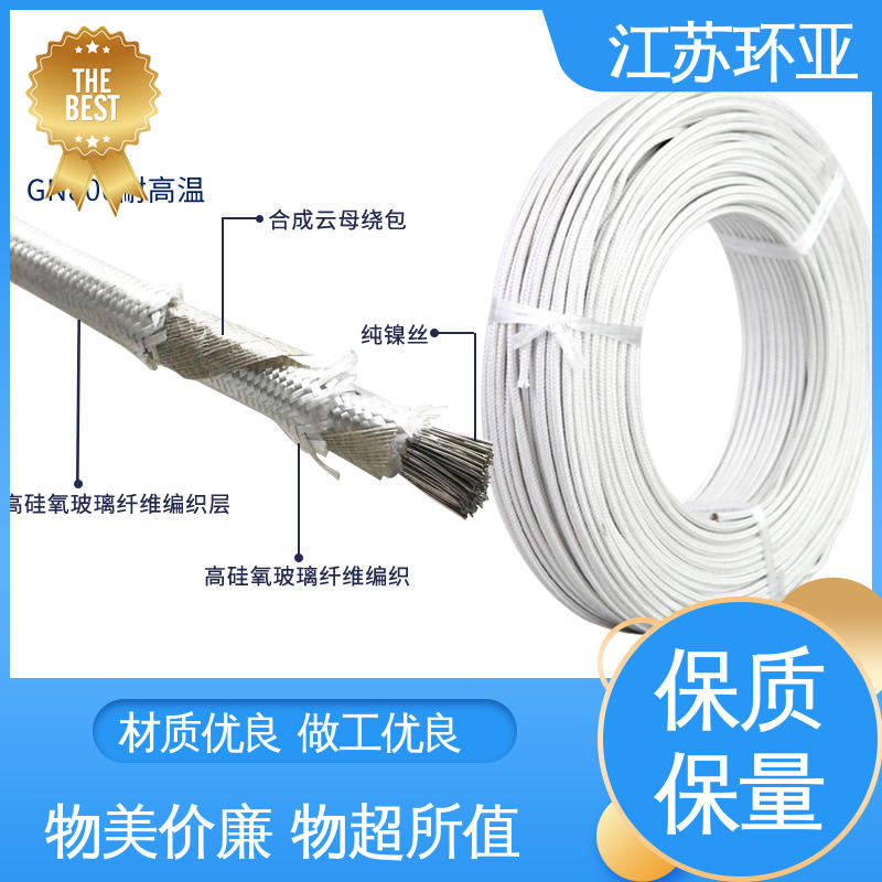 绕包玻璃纤维 电磁加热线圈 GN800度云母高编制温线 品牌 环亚