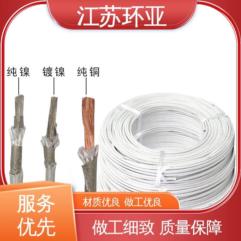 电磁加热管 厂家 GN1000度云母编制高温线 纯镍丝 环亚