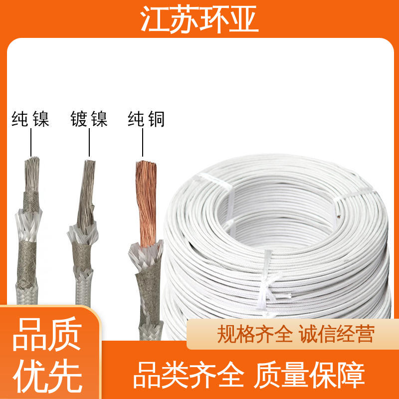电磁加热耐火线 纯镍丝 现货 GN1000度云母编制高温线 环亚