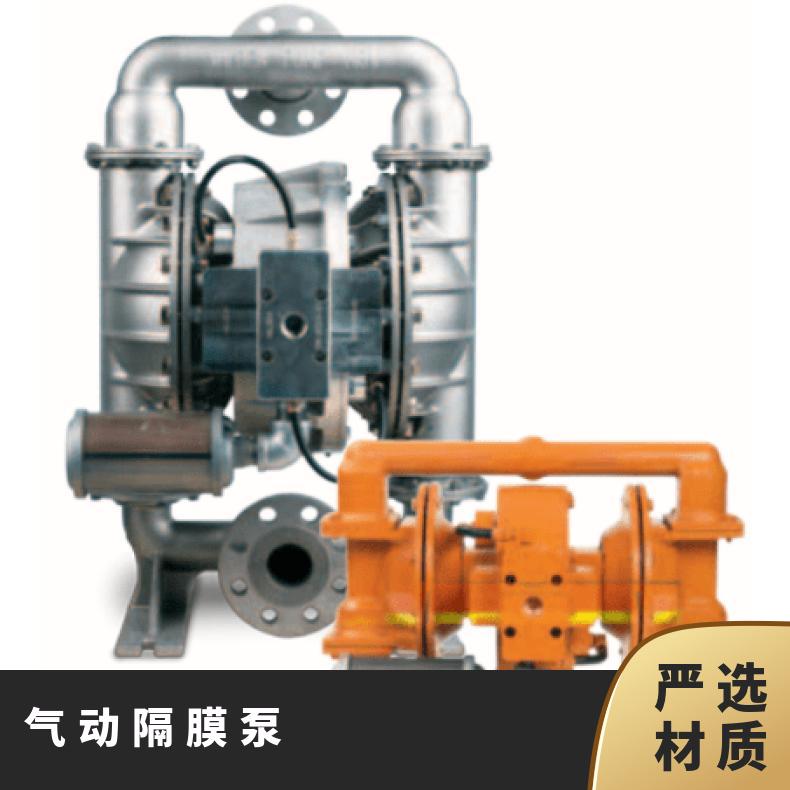 P8/AAAPP/VTS/TF/VT 威尔顿PX20系列金属气动隔膜泵 XPX220/A