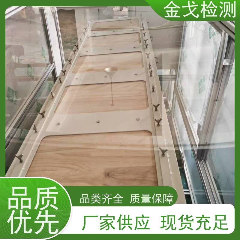 金戈检测 电子滚筒跌落试验机 电路板抗折疲劳测试 操作简单