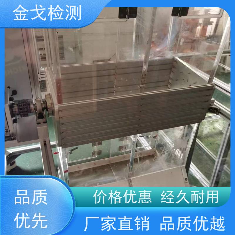 金戈检测 滚筒反复跌落试验机 电路板抗折疲劳测试 噪音低 运行平稳