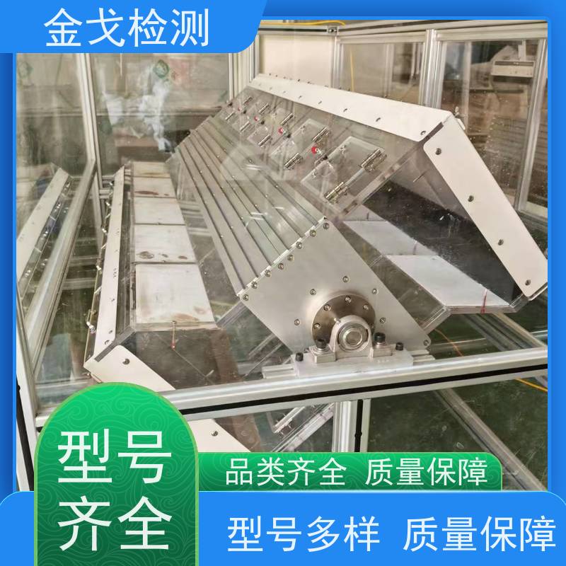 金戈检测 手机重复跌落试验机 橡胶折弯测试 操作简单