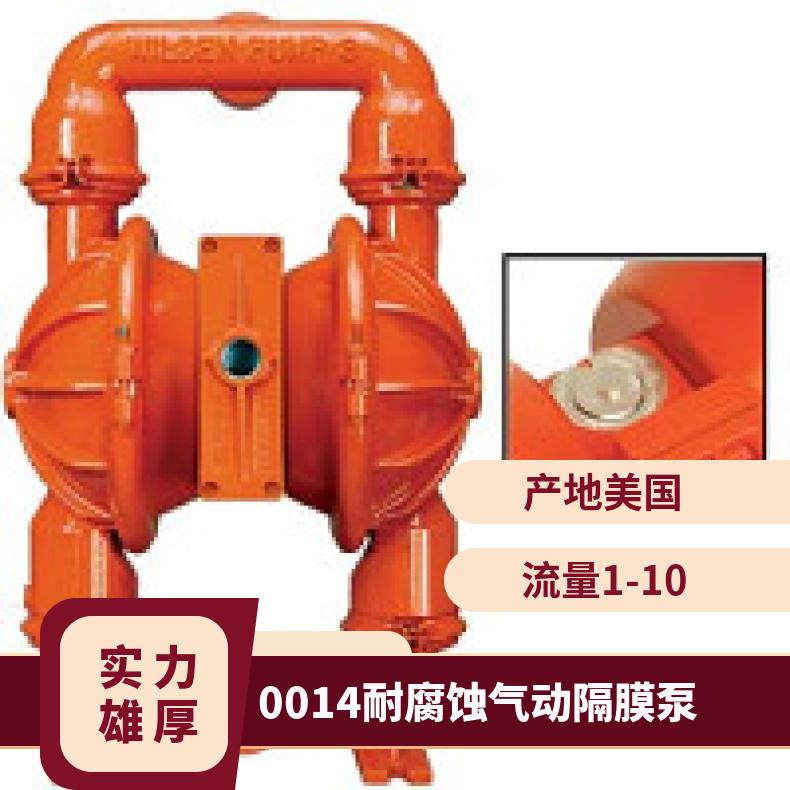 H400S/ASAAA/WFS/WF/ATF/0320 StallionTM系列泵 T8/AAAAB/