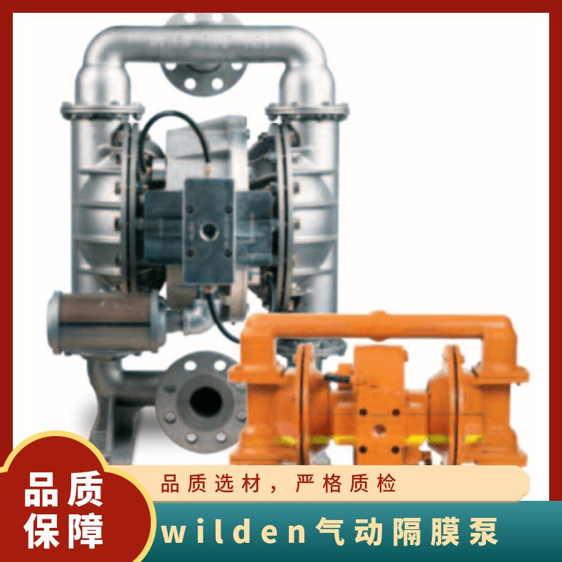 04-12336?? ?威尔顿wilden气动隔膜泵?? ?XPX4/SSSSS/TNU