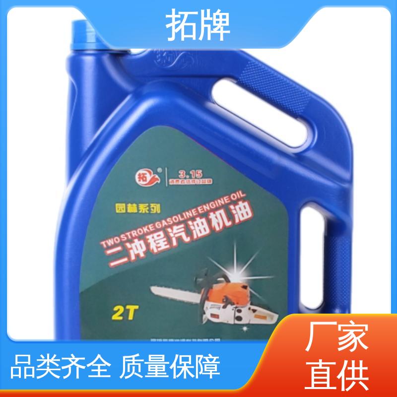 四季通用防冻液 产品线齐全 双曲线齿轮油 拓牌